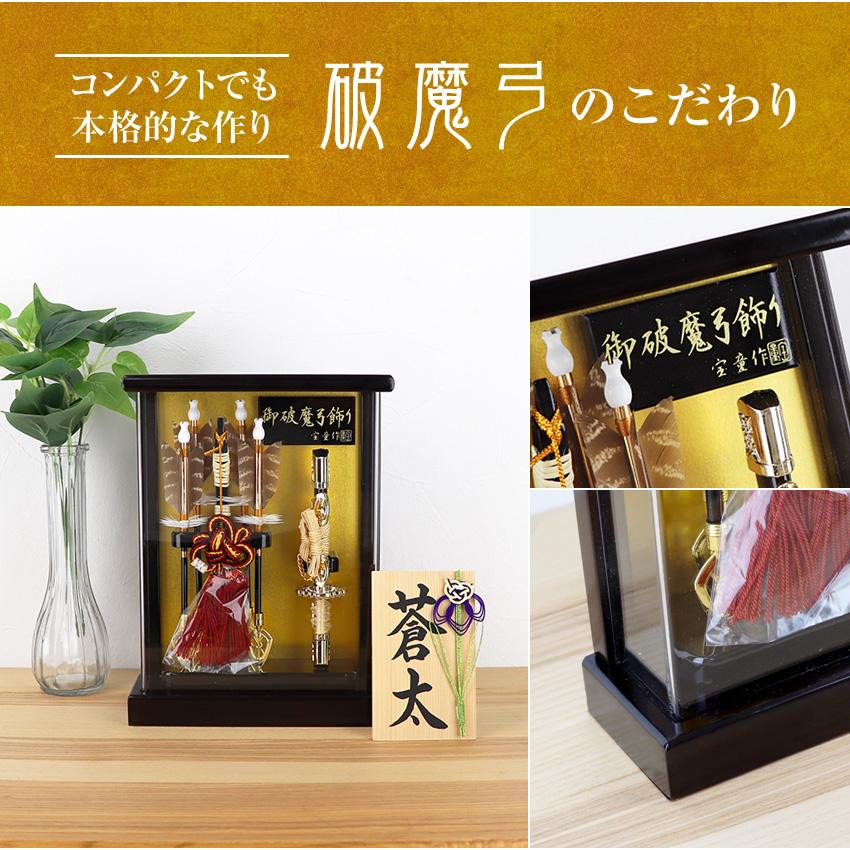 初正月 額 スタンド 初正月 健 高さ28cm 手書き 名入れ 木札 無料特典付き 送料無料 コンパクト 初節句 倉庫出荷 hmma2516 【黄色い】