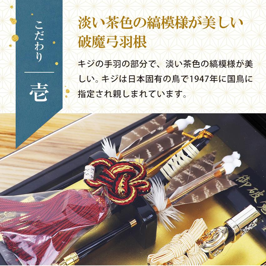初正月 額 スタンド 初正月 健 高さ28cm 手書き 名入れ 木札 無料特典付き 送料無料 コンパクト 初節句 倉庫出荷 hmma2516 【黄色い】