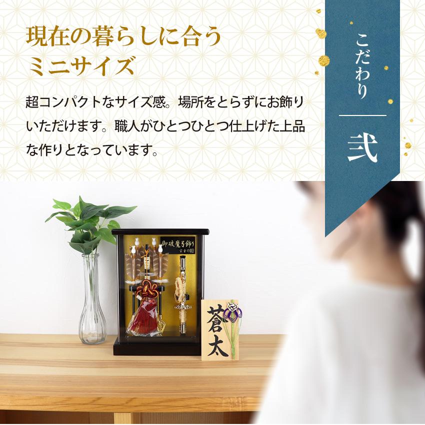 初正月 額 スタンド 初正月 健 高さ28cm 手書き 名入れ 木札 無料特典付き 送料無料 コンパクト 初節句 倉庫出荷 hmma2516 【黄色い】