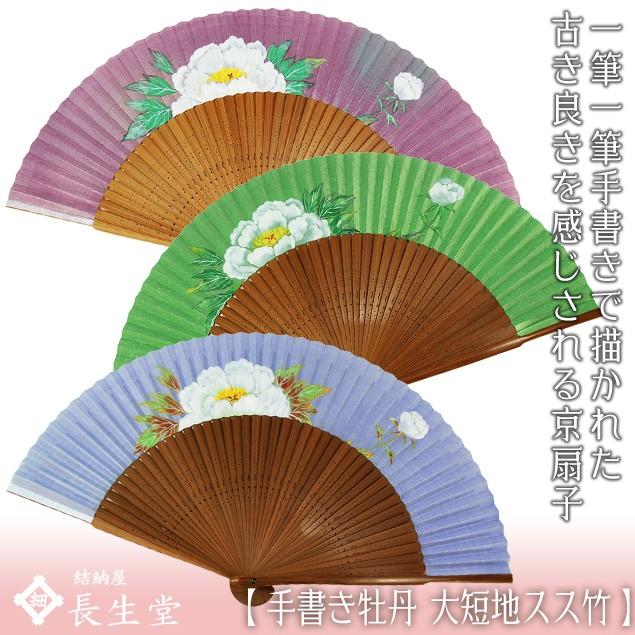 白檀の香，高級扇子彫刻 高級白檀扇子 透かし彫り iw240831a07