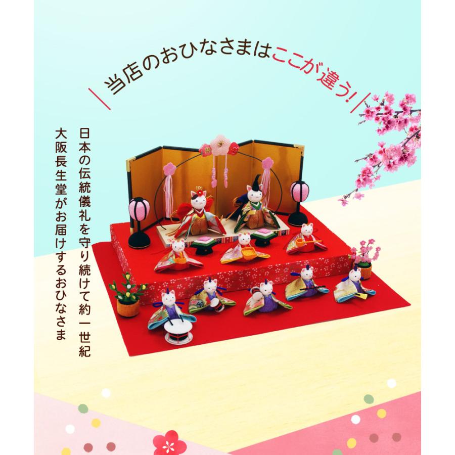 雛人形 ひな人形 コンパクト おしゃれ おひなさま 開花猫雛10人揃い 毛筆 名入れ 木札 無料特典 ちりめん お雛様 雛人形 E Hinri001 7 結納屋 長生堂 ヤフーショッピング店 通販 Yahoo ショッピング