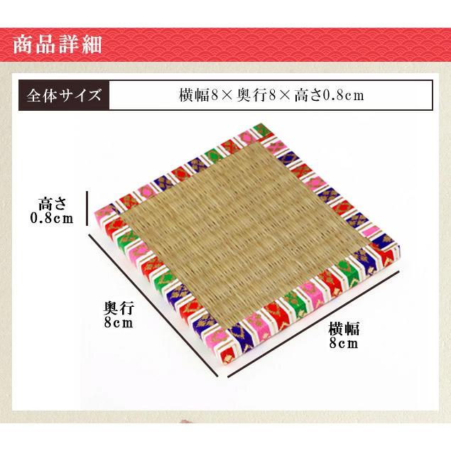 大阪長生堂 い草畳 1枚 8cm四方 雛人形 小道具 道具 自由に飾って