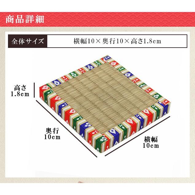 大阪長生堂 い草畳 1枚 10cm四方 雛人形 小道具 道具 自由に飾って