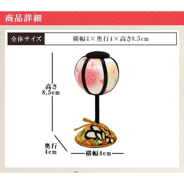 大阪長生堂 和柄ぼんぼり （8.5cm） 一対 雛人形 小道具 道具 自由に