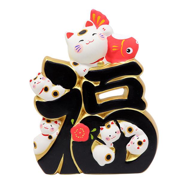 大阪長生堂 招き猫 陶器 置物 吉祥文字 ご六にゃーご 木札に毛筆でお