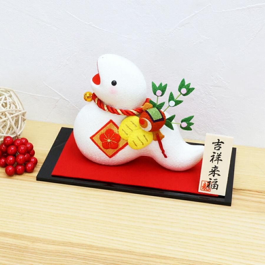 干支飾り【巳】 てるぼの屋「干支【巳】」