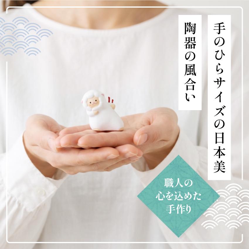 大阪長生堂 正月飾り 干支未 未 置物 おみくじ のぞきひつじセット（25