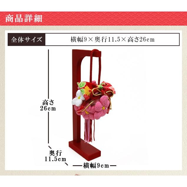 桃の花毬 飾り台付 雛人形 小道具 道具 自由に飾ってオリジナルひな人形に ひな人形 ひな祭り ひな 雛人形 お雛様 龍虎堂 リュウコドウ F Hinri26 268 長生堂 通販 Yahoo ショッピング