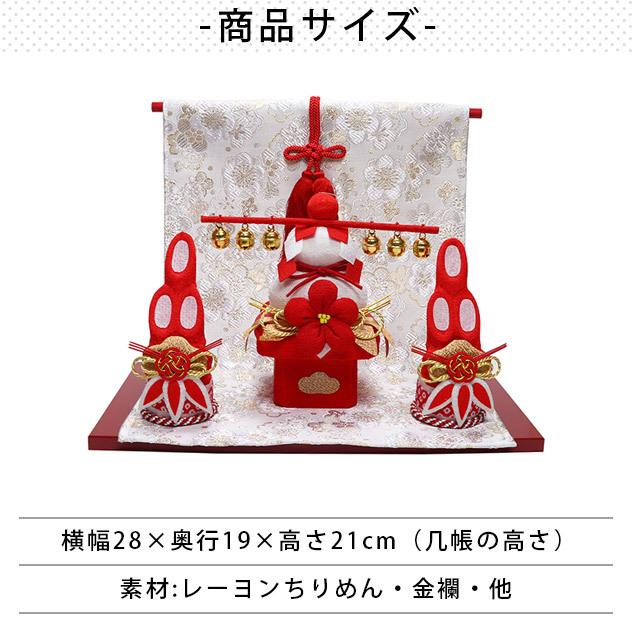 迎春飾りセット 正月飾り 置物 寿 ちりめん 木札にお好きな言葉を毛筆でお書きします お正月飾り 縁起物 開運 金運 龍虎堂 リュウコドウ Fgsri 11 315 長生堂 通販 Yahoo ショッピング