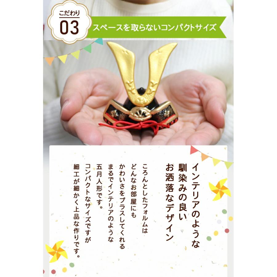 大阪長生堂 五月人形 兜 コンパクト おしゃれ 錦彩段飾り出世兜 毛筆名