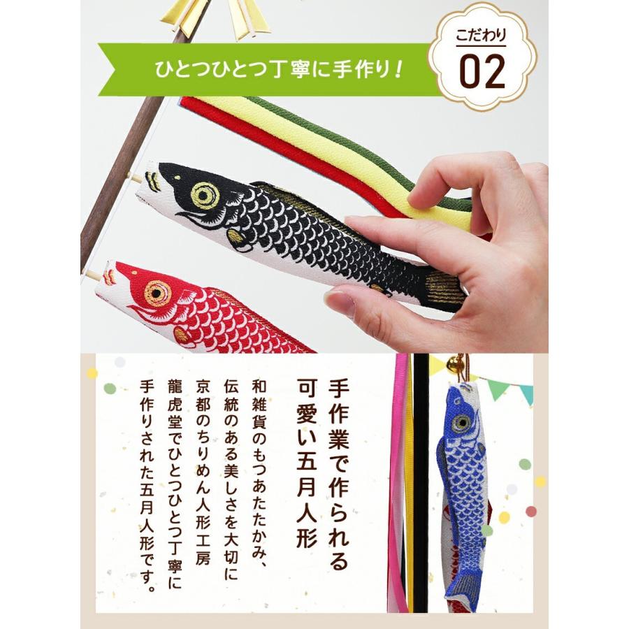 鯉のぼり こいのぼり 室内 コンパクト おしゃれ 風車付 染め鯉のぼり 毛筆名入れ木札無料特典付 .鯉のぼり.｜y-chouseidou｜12