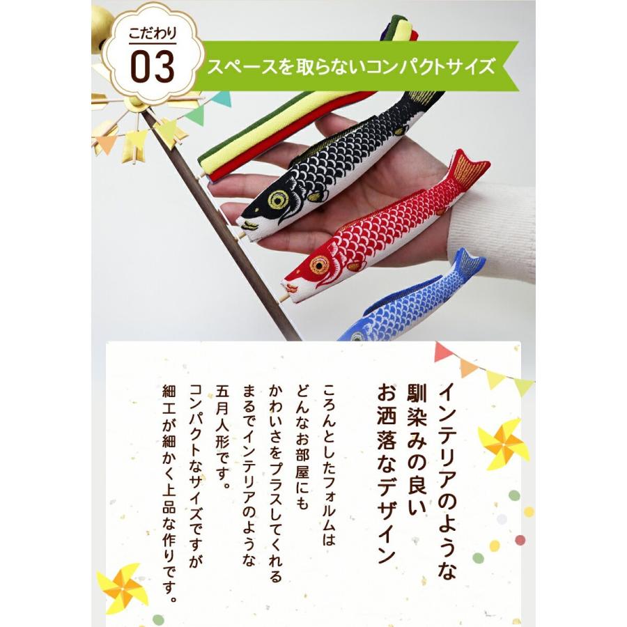 鯉のぼり こいのぼり 室内 コンパクト おしゃれ 風車付 染め鯉のぼり 毛筆名入れ木札無料特典付 .鯉のぼり.｜y-chouseidou｜13