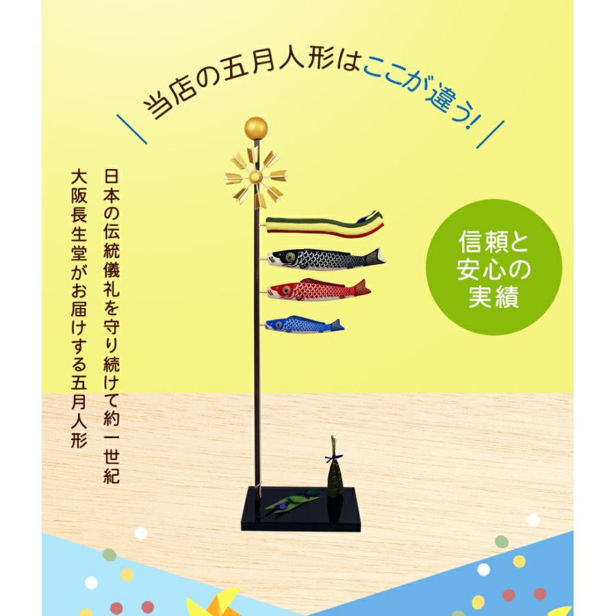 鯉のぼり こいのぼり 室内 コンパクト おしゃれ 風車付 染め鯉のぼり 毛筆名入れ木札無料特典付 .鯉のぼり.｜y-chouseidou｜08