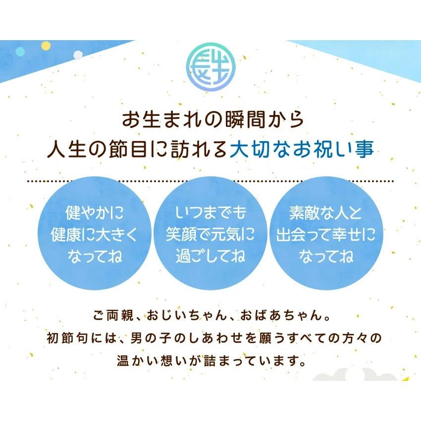 鯉のぼり こいのぼり 室内 五月人形 コンパクト おしゃれ 兜飾り 白木台 兜と鯉のぼり 毛筆名入れ木札無料特典付 ちりめん 倉庫出荷 .鯉のぼり.｜y-chouseidou｜04