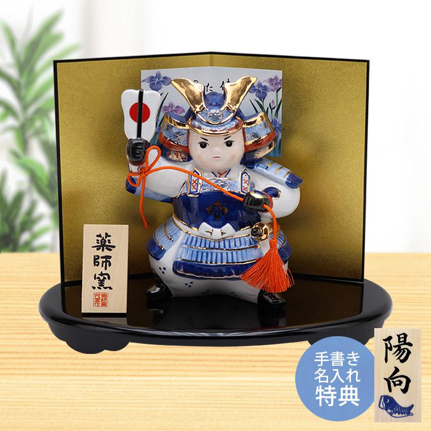 大阪長生堂 五月人形 兜 コンパクト おしゃれ 染錦出世大将 毛筆名入れ