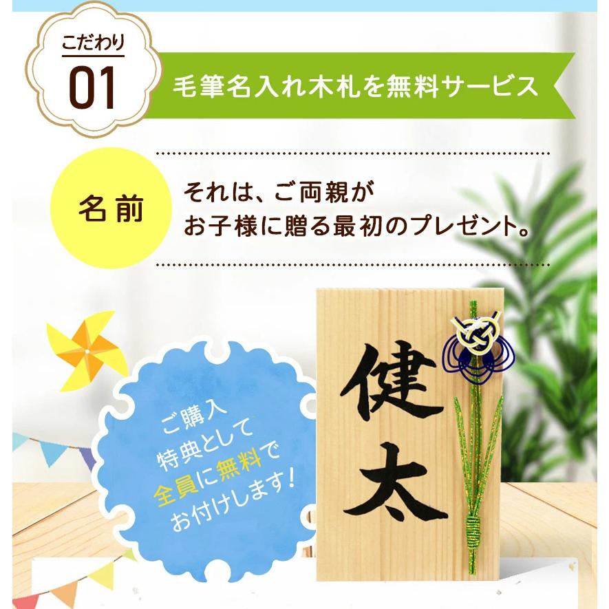 鯉のぼり こいのぼり 室内 コンパクト おしゃれ 卓上金襴鯉のぼりと兜飾り 毛筆名入れ木札無料特典付 ちりめん 五月人形 倉庫出荷 .鯉のぼり.｜y-chouseidou｜10