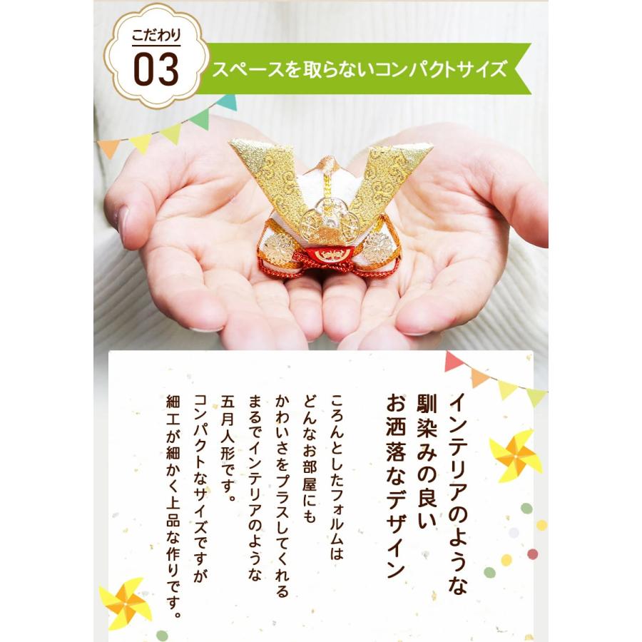 大阪長生堂 鯉のぼり こいのぼり 室内 コンパクト おしゃれ 卓上金襴
