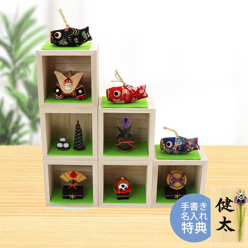 大阪長生堂 【特選特別ご奉仕品20％OFF】 五月人形 兜 箱段お飾り