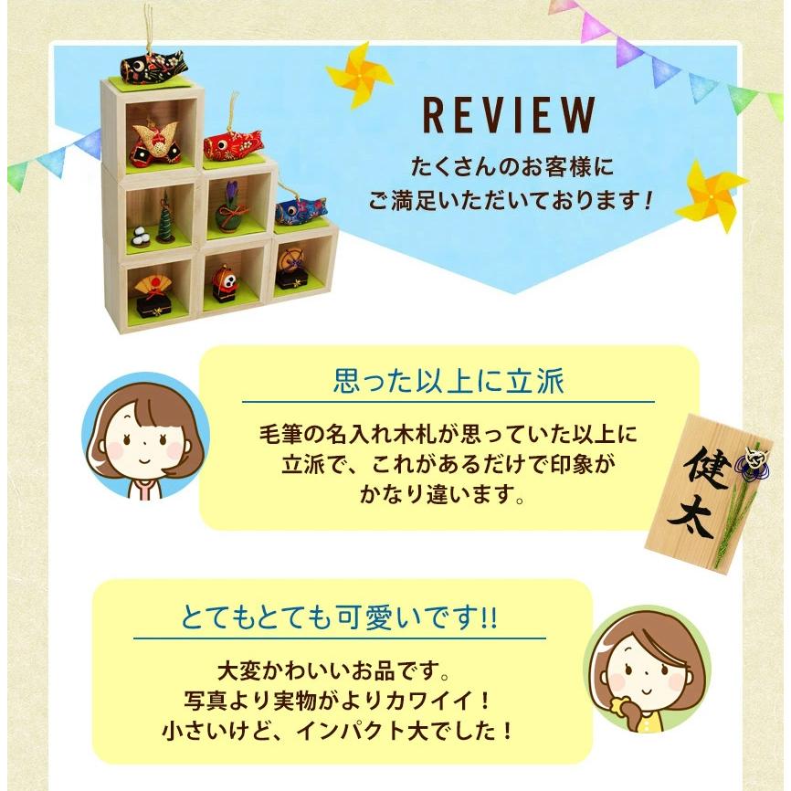 大阪長生堂 【特別ご奉仕品20％OFF】 五月人形 兜 箱段お飾りセット