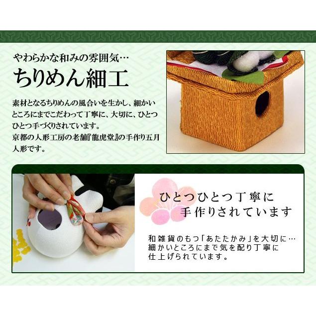 大阪長生堂 五月人形 小道具 ミニ三宝 ちまき オリジナル五月人形を
