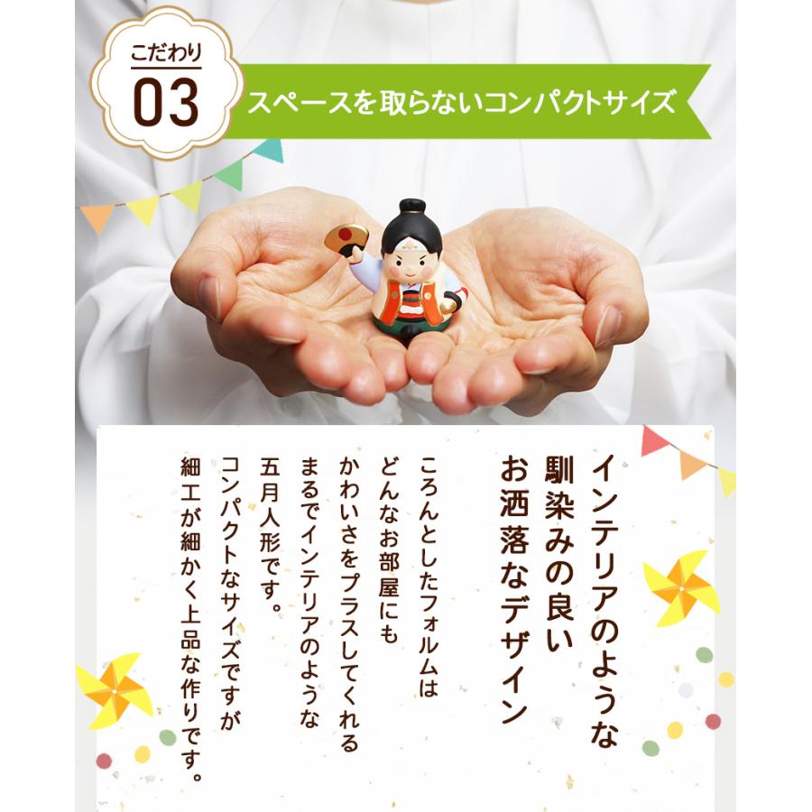 大阪長生堂 五月人形 桃太郎飾り 収納桐箱台付 毛筆名入れ木札無料特典