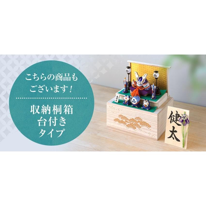 大阪長生堂 【特別ご奉仕10％OFF】五月人形 兜 コンパクト おしゃれ
