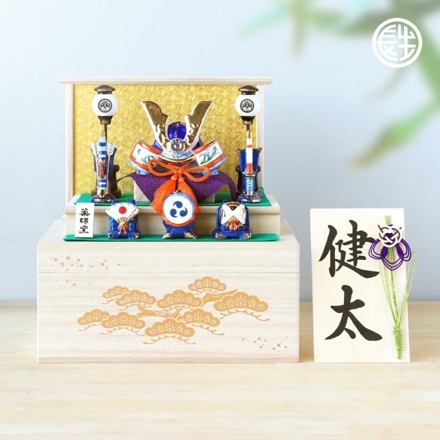 五月人形 兜 コンパクト おしゃれ 当店オリジナル 出世兜飾り 三段 毛筆名入れ木札無料特典付 陶器 鯉のぼり こいのぼり 五月人形 Gngoj 5765 結納屋 長生堂 ヤフーショッピング店 通販 Yahoo ショッピング