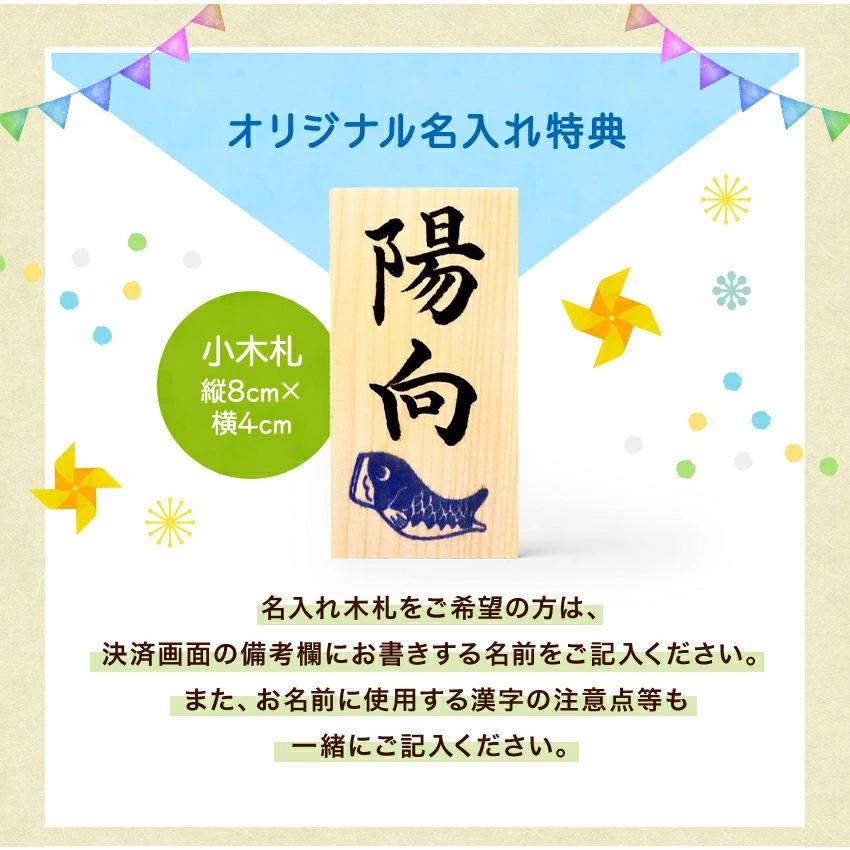 大阪長生堂 五月人形 兜 コンパクト おしゃれ 白木台 兜と鯉のぼり
