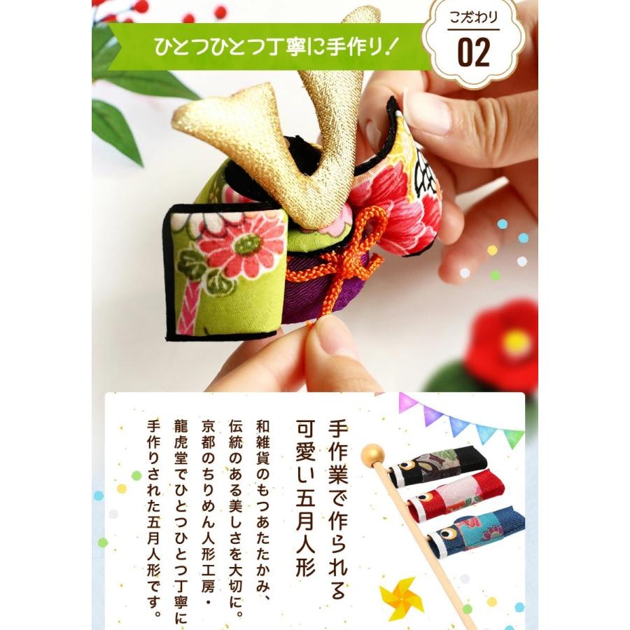 五月人形 ちりめん」の人気商品一覧 | 安い商品を通販サイトから探す -