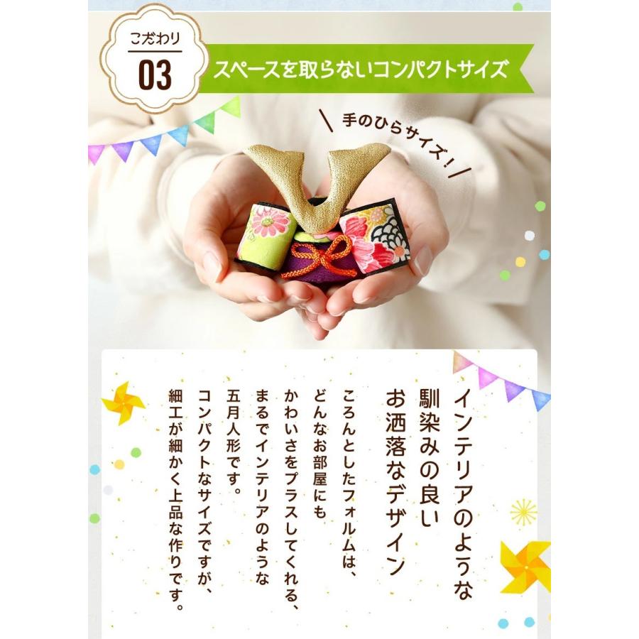 大阪長生堂 五月人形 兜 コンパクト おしゃれ 白木台 兜と鯉のぼり