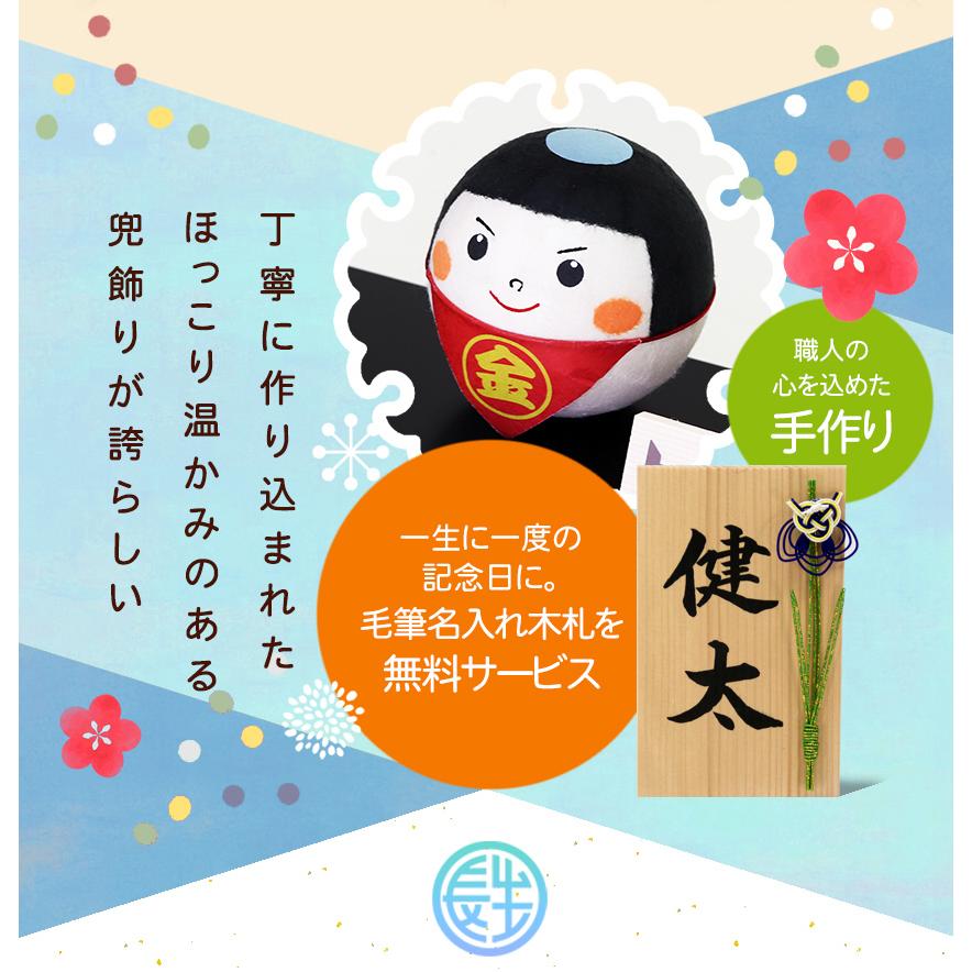 大阪長生堂 こいのぼり 室内 コンパクト おしゃれ オリジナルkoti