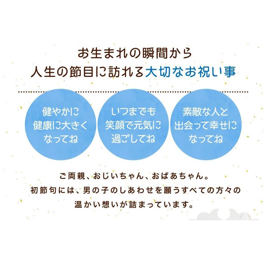 五月人形 兜 コンパクト おしゃれ 透彩兜飾り几帳セット 毛筆名入れ木札無料特典付 ちりめん 鯉のぼり .五月人形.｜y-chouseidou｜04