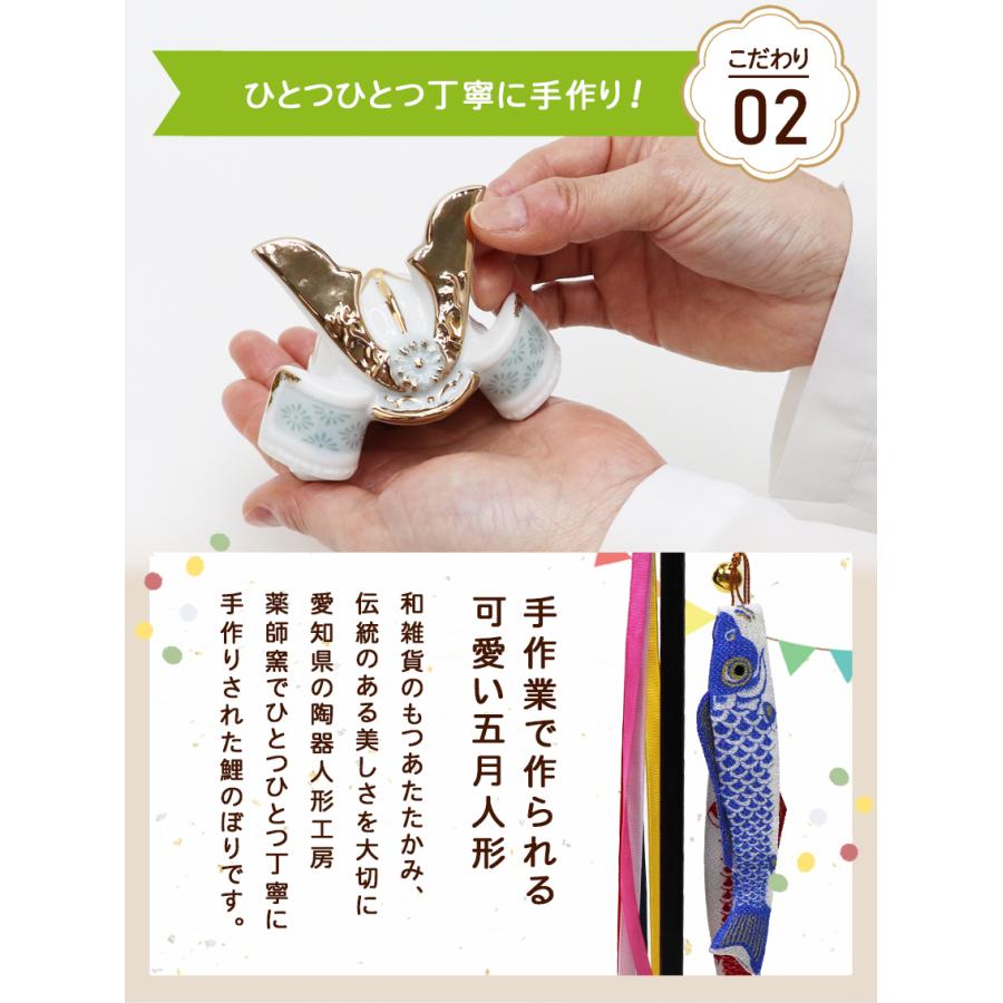 大阪長生堂 五月人形 兜 兜飾り 染絵出世兜飾り（白藍） 名入れ 木札