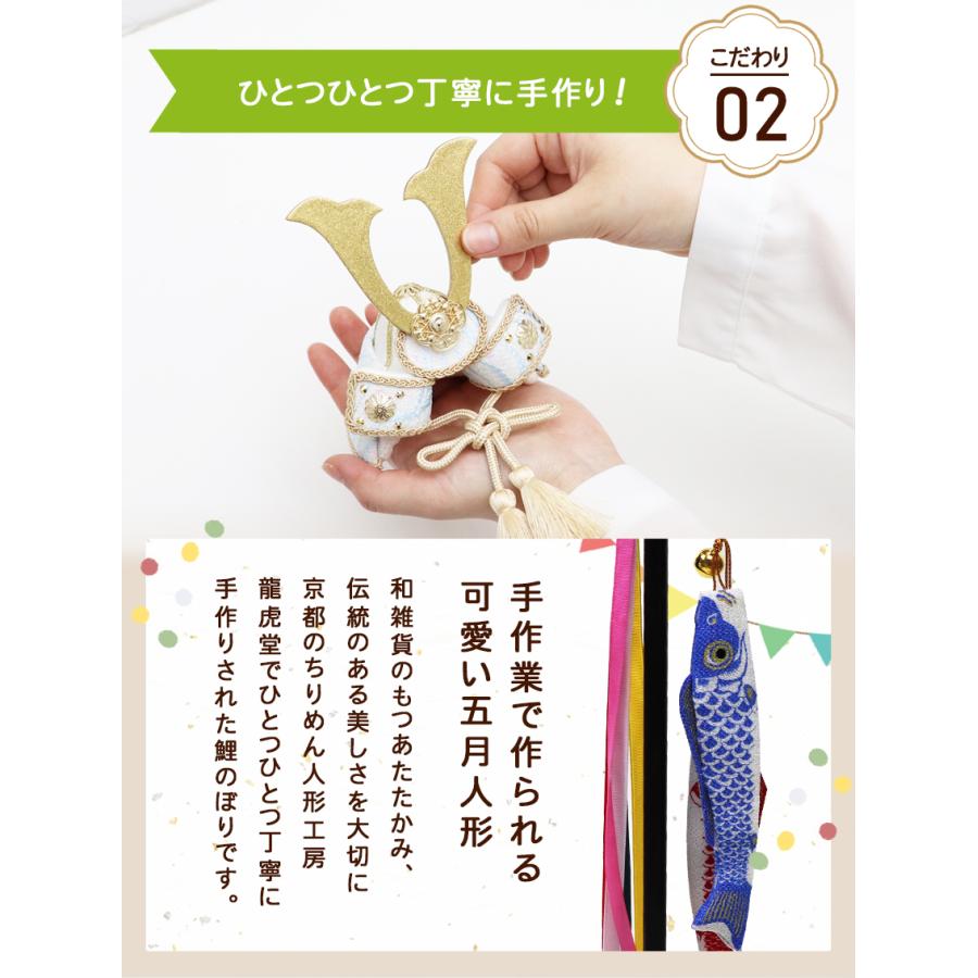 大阪長生堂 五月人形 兜 兜飾り Lampo 兜飾りセット 名入れ 木札 無料