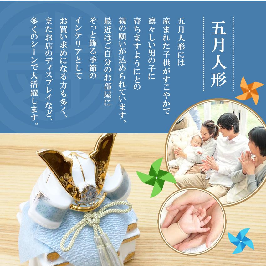 大阪長生堂 五月人形 コンパクト おしゃれ 兜 兜飾り 染絵出世兜