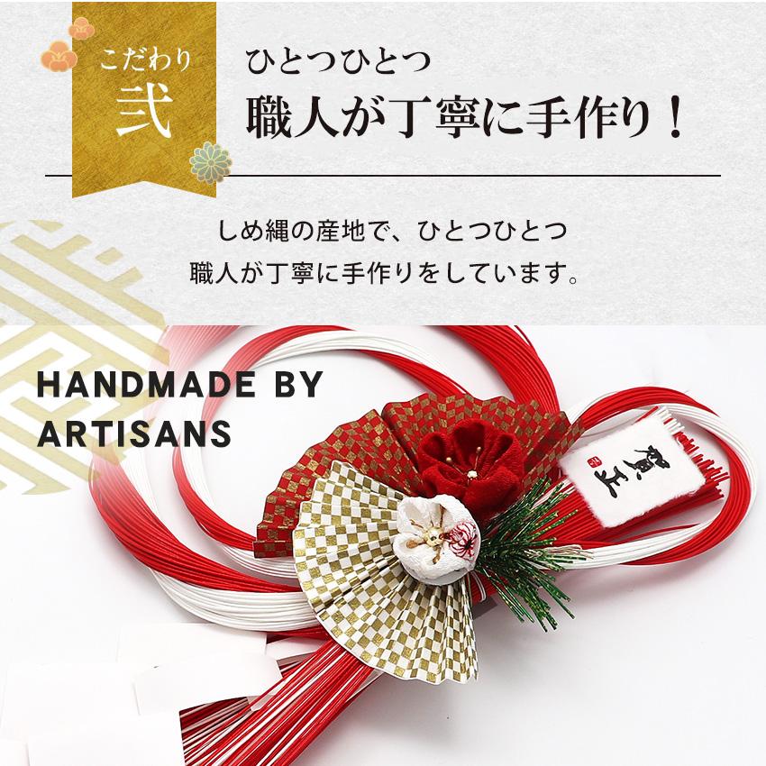 大阪長生堂 正月飾り しめ縄 神流 箱入り お正月飾り しめ縄飾り