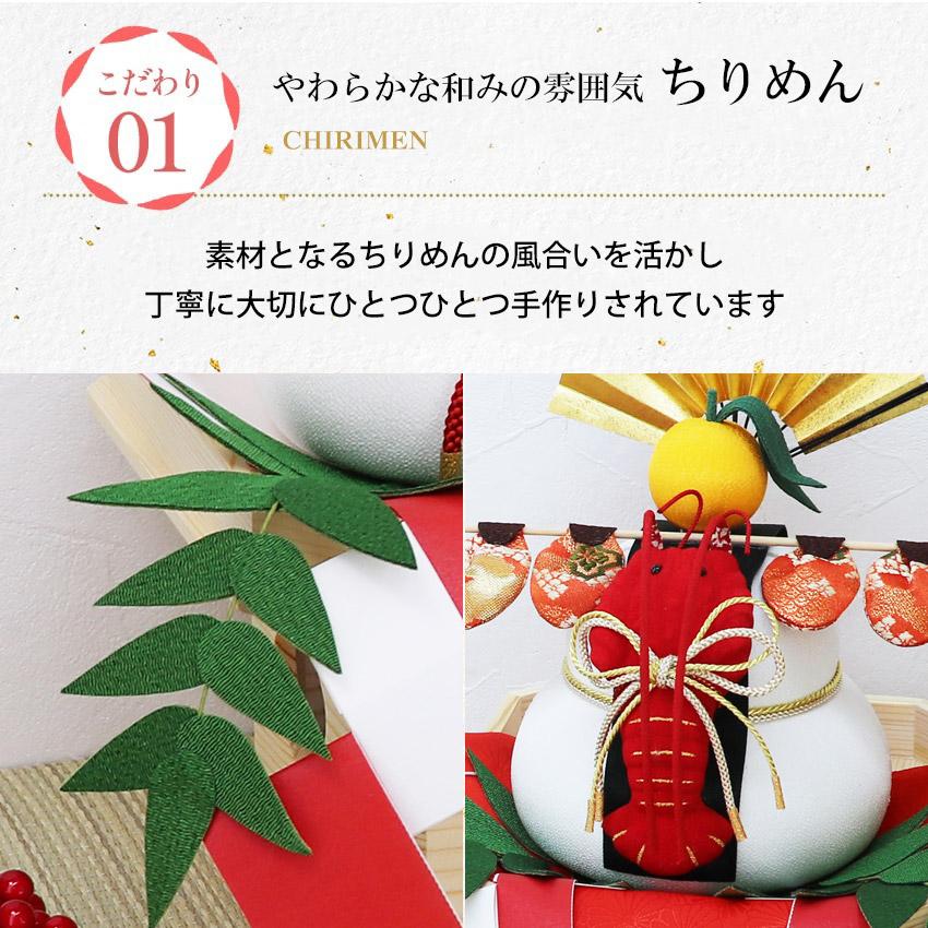 大阪長生堂 正月飾り 鏡餅 置物 ちりめん製 鏡もち 伊勢海老付 大阪長生堂 正月飾り 鏡餅 置物 ちりめん製 鏡もち 伊勢海老付