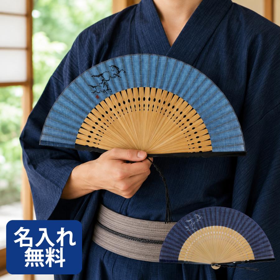 大阪長生堂 扇子 メンズ 男性用 扇子袋付 左馬親子 名入れ 無料特典