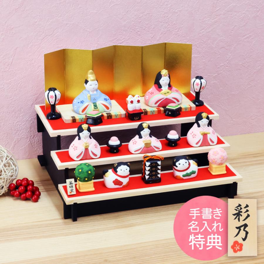 【新品】うさぎ　雛人形　三段　長生堂 新品】うさぎ 雛人形 三段 長生堂 夢み屋〉白粋 うさぎ雛 屏風セット