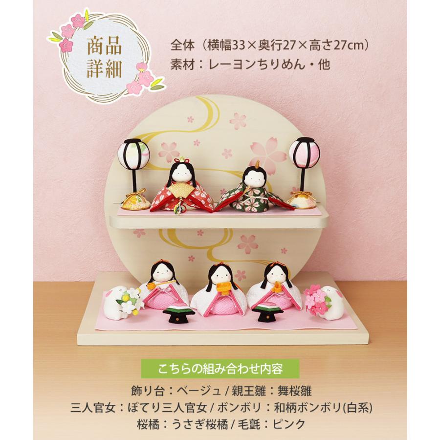 大阪長生堂 雛人形 ひな人形 コンパクト おひなさま 流水桜雛 大阪長生堂 雛人形 ひな人形 コンパクト おひなさま 流水桜雛