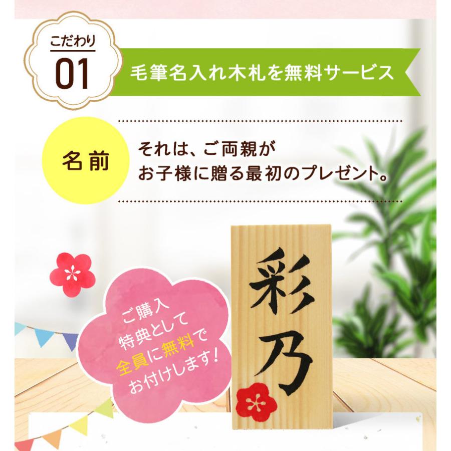 雛人形 ひな人形 コンパクト おしゃれ おひなさま 友禅おすまし雛 毛筆 名入れ 木札 無料特典 ちりめん お雛様 .雛人形.｜y-chouseidou｜07