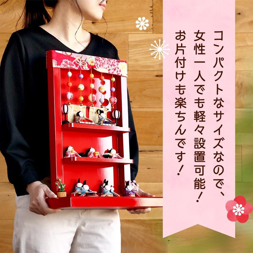 大阪長生堂 【特別ご奉仕品30％OFF】 雛人形 ひな人形 つるし飾り台