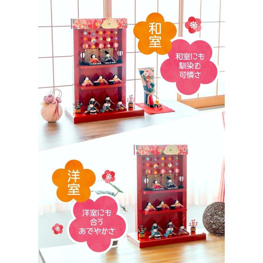 大阪長生堂 【特別ご奉仕品30％OFF】 雛人形 ひな人形 つるし飾り台