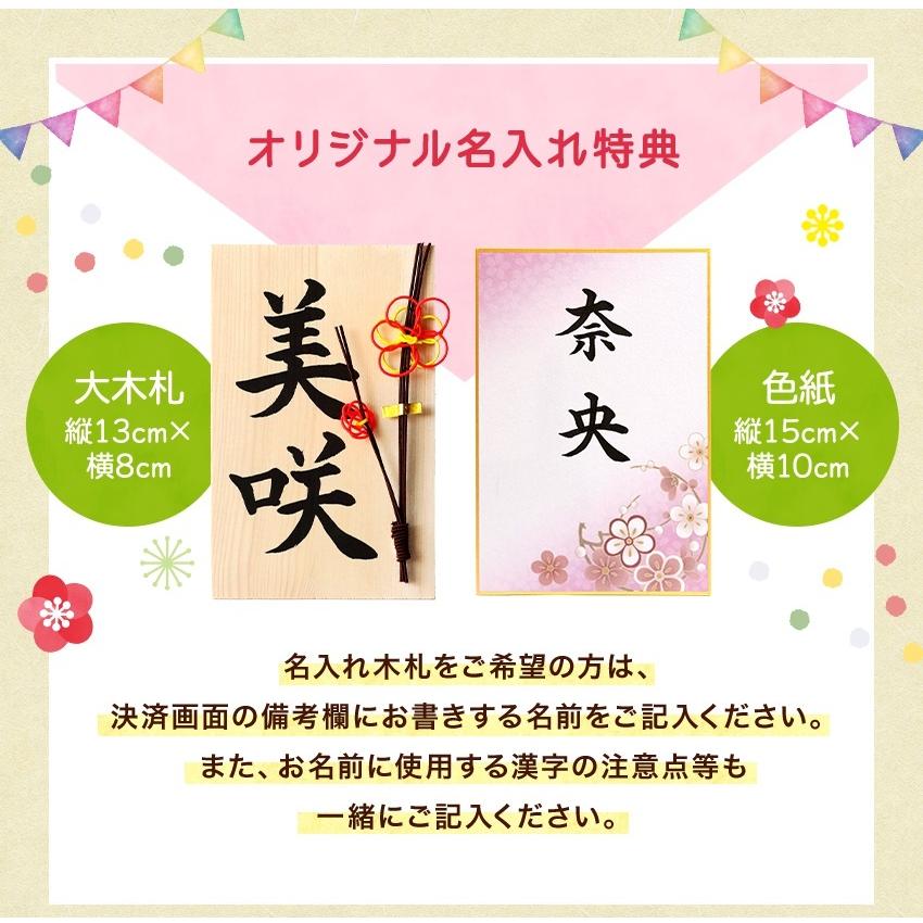 大阪長生堂 【特別ご奉仕品30％OFF】 雛人形 ひな人形 つるし飾り台
