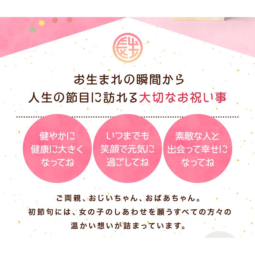 大阪長生堂 【特別ご奉仕品30％OFF】 雛人形 ひな人形 つるし飾り台