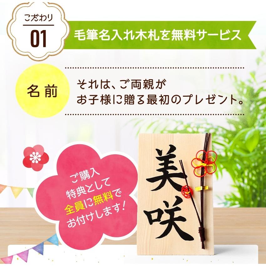 大阪長生堂 【特別ご奉仕品30％OFF】 雛人形 ひな人形 つるし飾り台