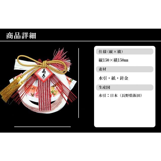 クリアランスセール しめ縄 おしゃれ 注連縄 しめ飾り 正月飾り 玄関 しめ縄リース 恵風 送料無料 迎春 お正月飾り 干支 十二支 門松 Hkb 02 長生堂 通販 Yahoo ショッピング