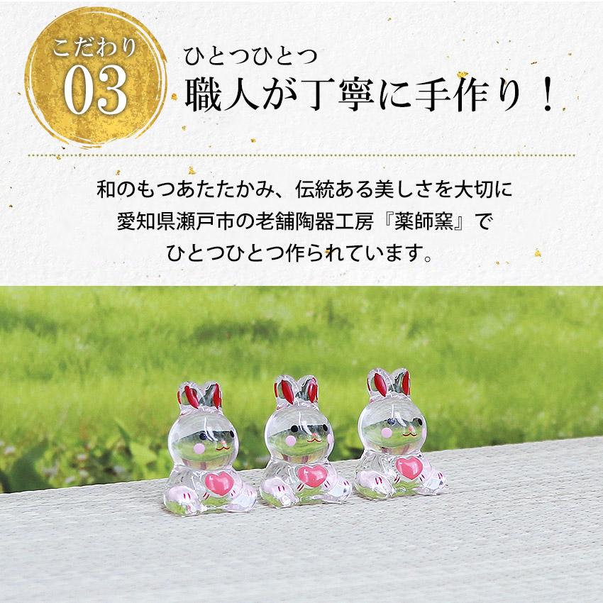 大阪長生堂 うさぎ ウサギ 兎 卯 置物 ガラス製 クリスタル 大阪長生堂 うさぎ ウサギ 兎 卯 置物 ガラス製 クリスタル