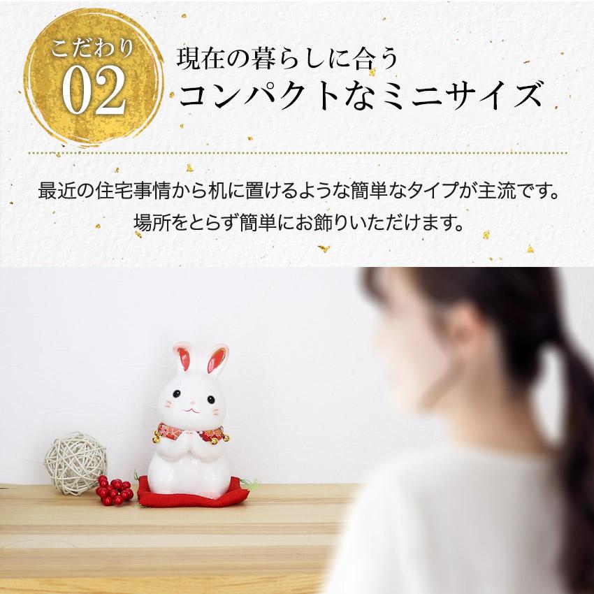 大阪長生堂 うさぎ ウサギ 兎 卯 置物 陶器 彩絵ふく福お願い 大阪長生堂 うさぎ ウサギ 兎 卯 置物 陶器 彩絵ふく福お願い