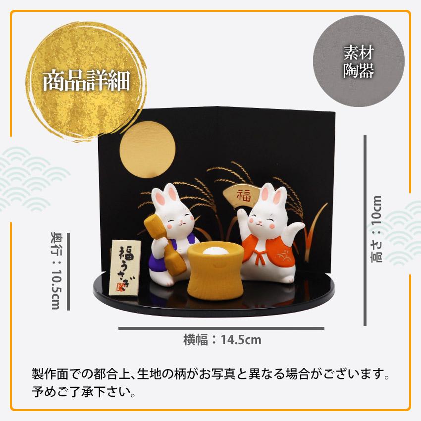 大阪長生堂 うさぎ ウサギ 兎 卯 置物 陶器 餅つきうさぎ 高さ6cm 木札